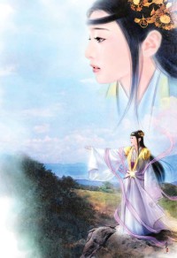 與至高無上光明神戀愛後